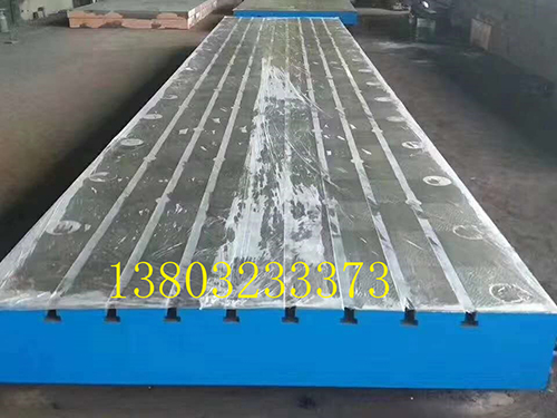 上海T型槽平板平台